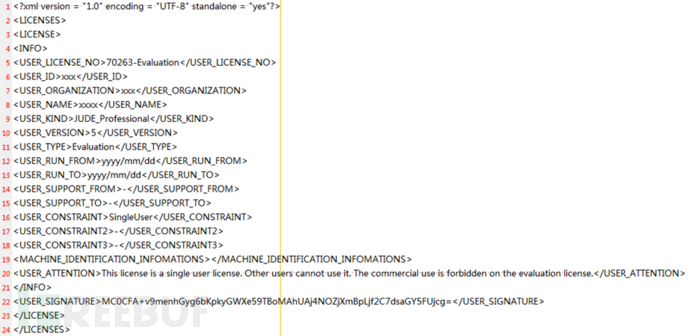 通过破解来学习怎样更好的保护应用软件License