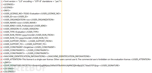 通过破解来学习怎样更好的保护应用软件License