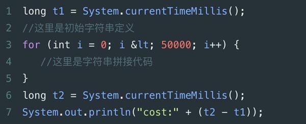 为什么阿里巴巴不建议在for循环中使用"+"进行字符串拼接?