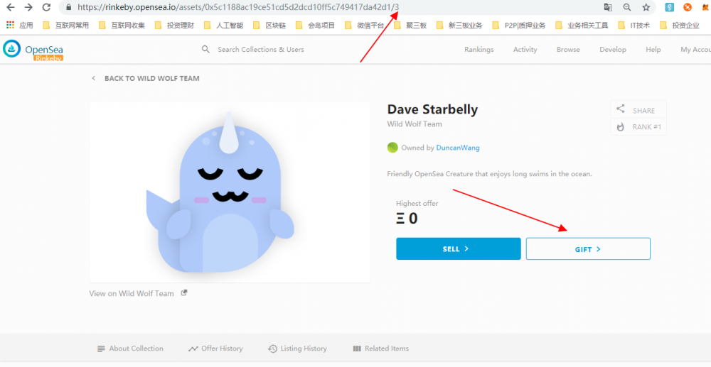 实操讲解：如何创建自己的ERC721非同质化资产生物商店？