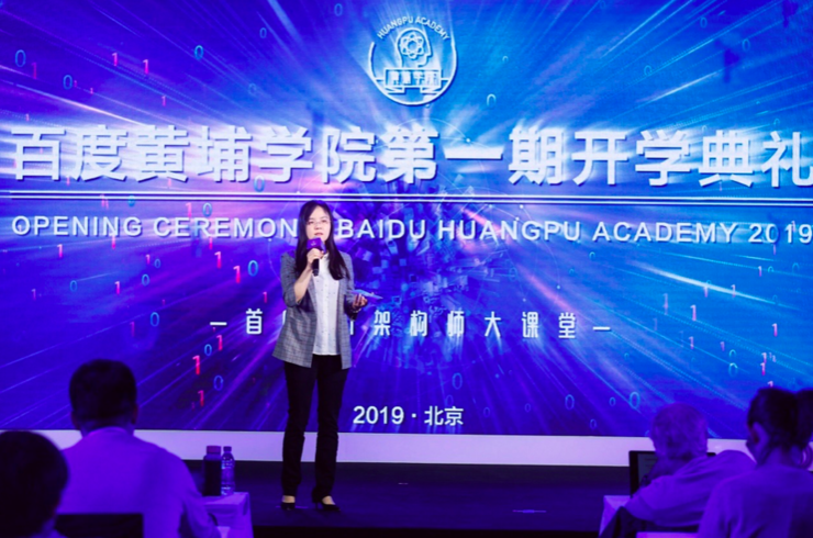 应对深度学习人才缺口，百度黄埔学院发起深度学习架构师培养计划