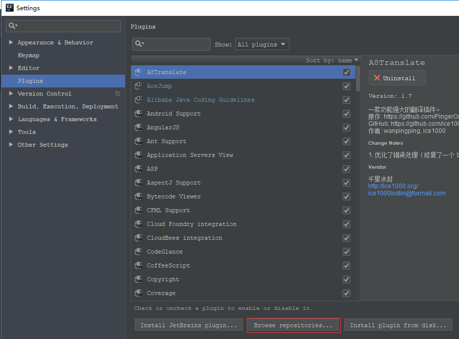 SpringBoot 实战 | 使用 LomBok