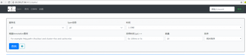 一文搞懂基于zipkin的分布式追踪系统原理与实现