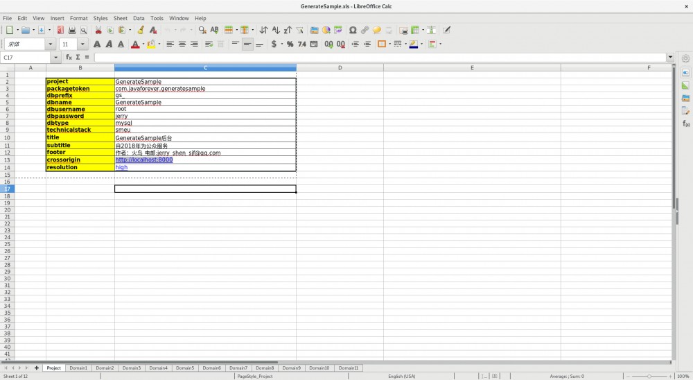 和平之翼代码生成器 SMEU 4.0.0Beta2 宝船公布