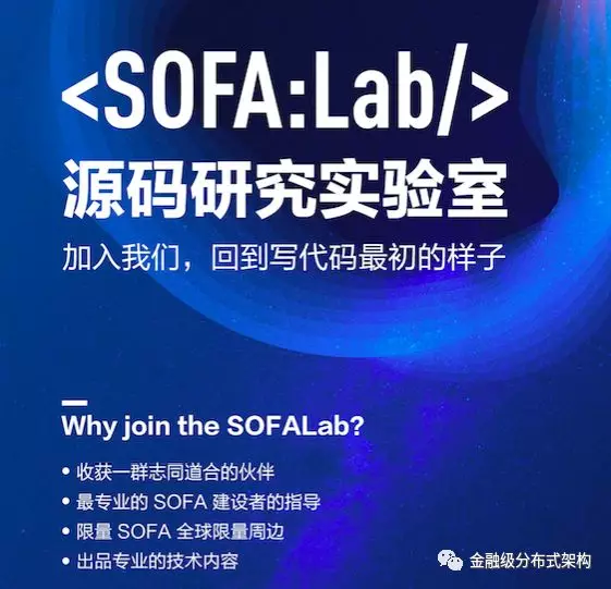 蚂蚁金服分布式链路跟踪组件 SOFATracer 数据上报机制和源码分析 | 剖析