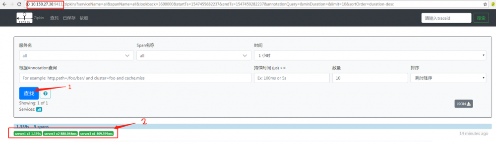 一文搞懂基于zipkin的分布式追踪系统原理与实现
