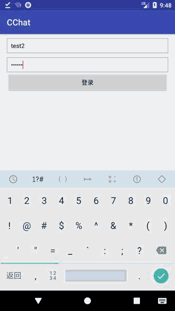 Android 长连接初体验（基于netty）
