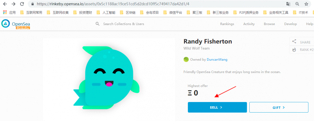 实操讲解：如何创建自己的ERC721非同质化资产生物商店？