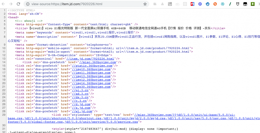 『互联网架构』软件架构-nginx（下）（20）