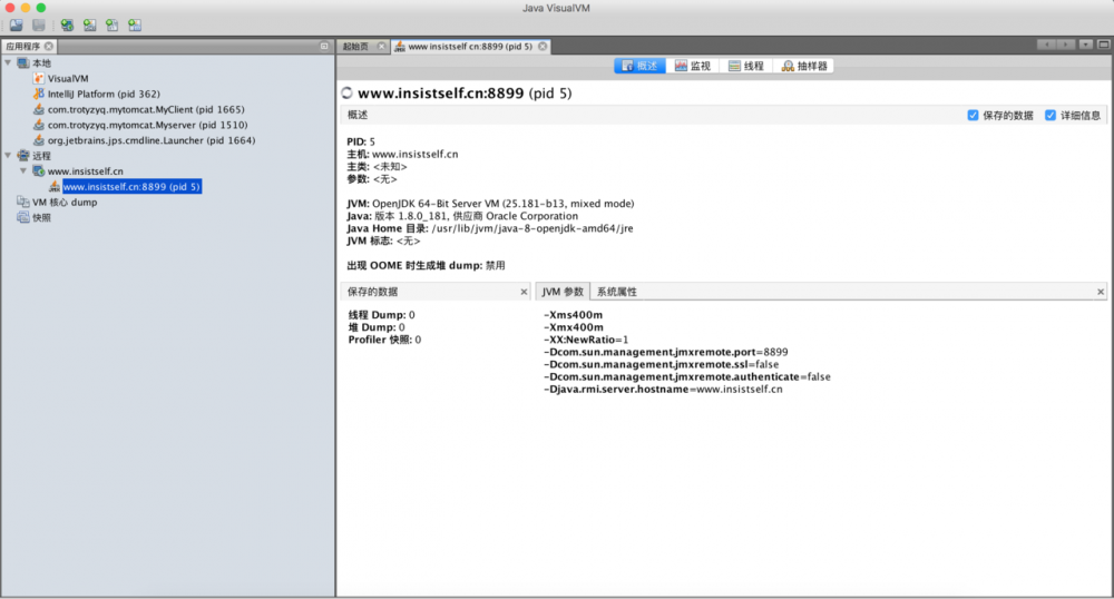 "简单"的jvm调优