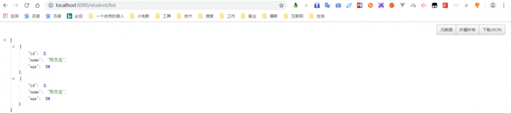 SpringBoot 实战 | 用 JdbcTemplates 访问 Mysql