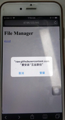 JB的测试之旅-jenkins打包产物生成二维码