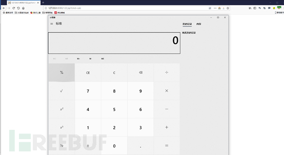 Web中间件常见漏洞总结
