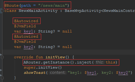 基于 MVP 的 Android 组件化开发框架实践