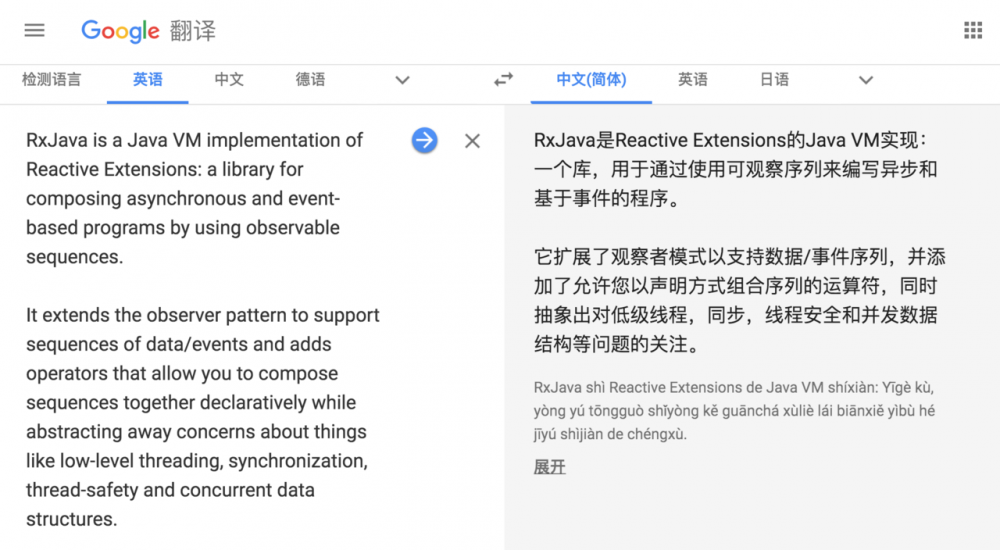 Android技能树 - Rxjava源码(1) 之 初步结构