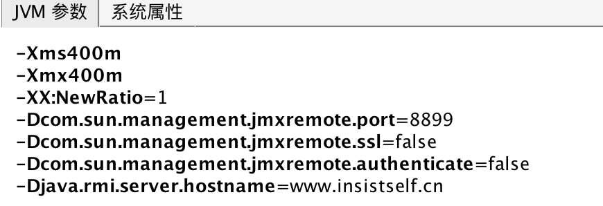 "简单"的jvm调优