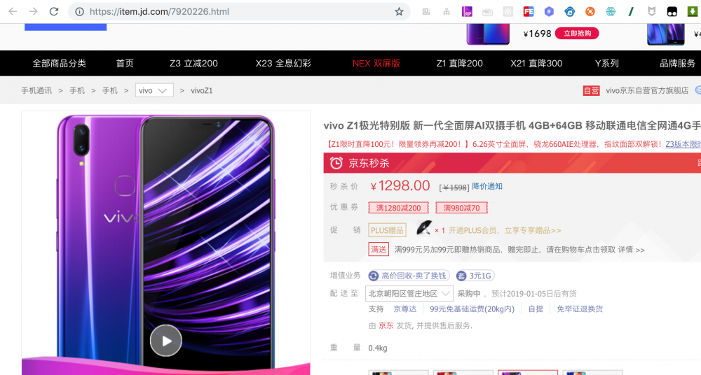 『互联网架构』软件架构-nginx（下）（20）