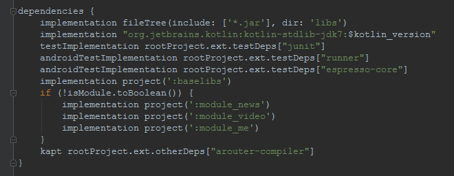 基于 MVP 的 Android 组件化开发框架实践