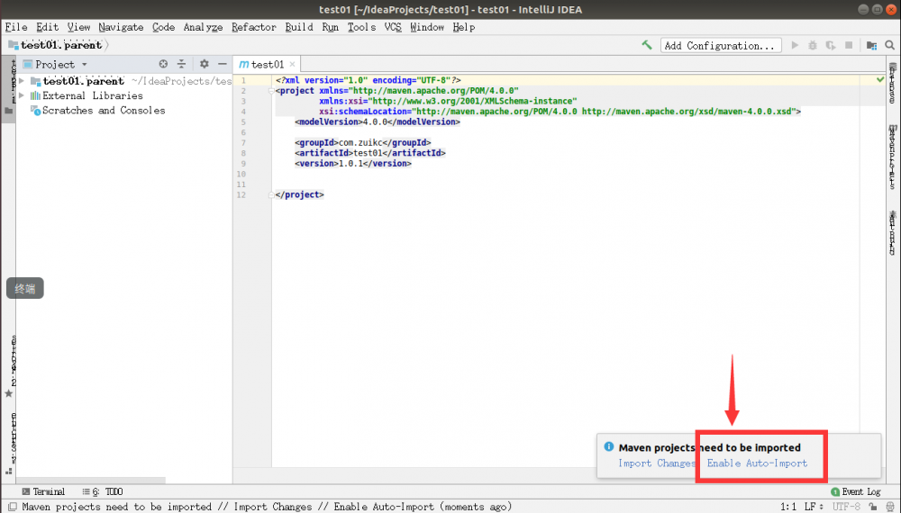 Java全栈程序员之06：IDEA中MAVEN项目依赖及运行