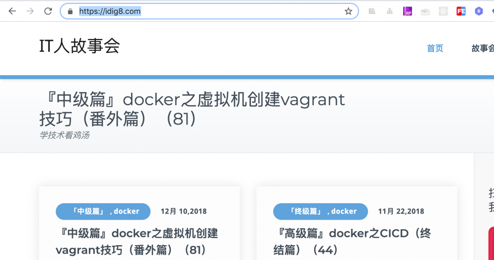『互联网架构』软件架构-nginx（下）（20）