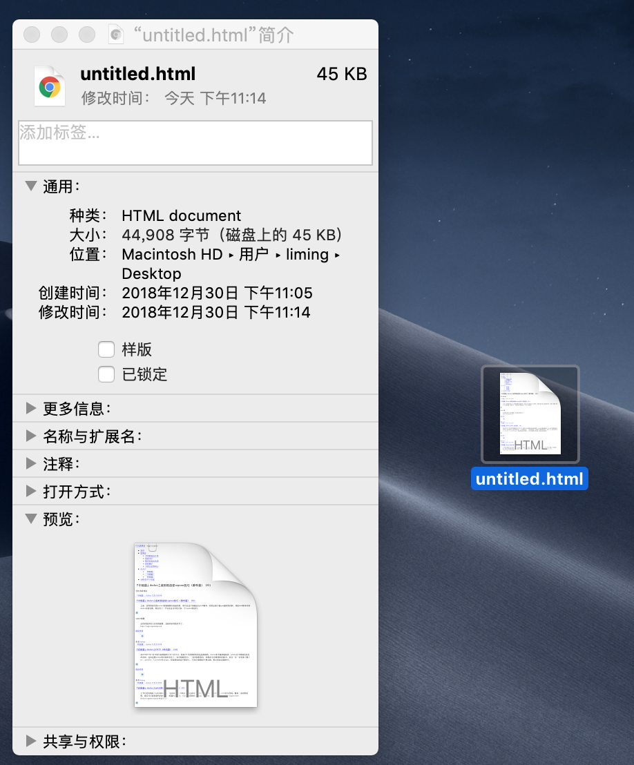 『互联网架构』软件架构-nginx（下）（20）