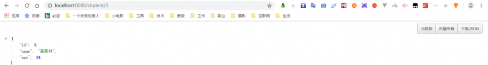 SpringBoot 实战 (八) | 使用 Spring Data JPA 访问 Mysql 数据库