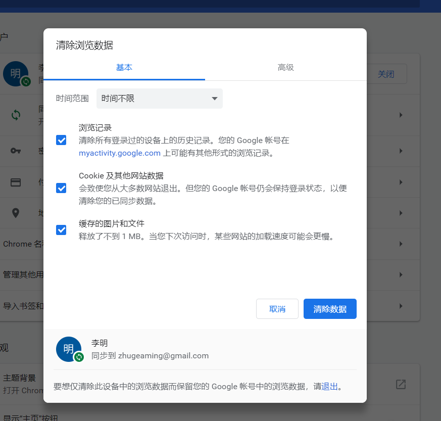 『互联网架构』软件架构-nginx（下）（20）