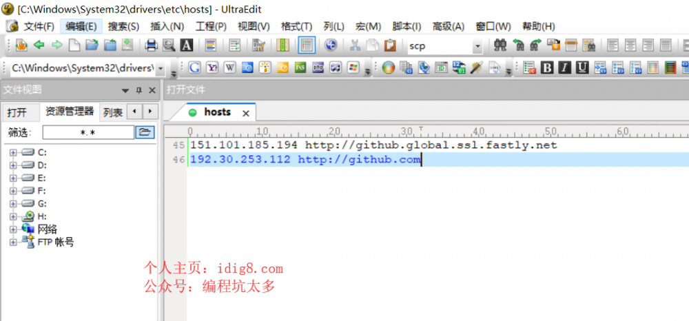 『互联网架构』软件架构-spring源码之spring结构概述（八）