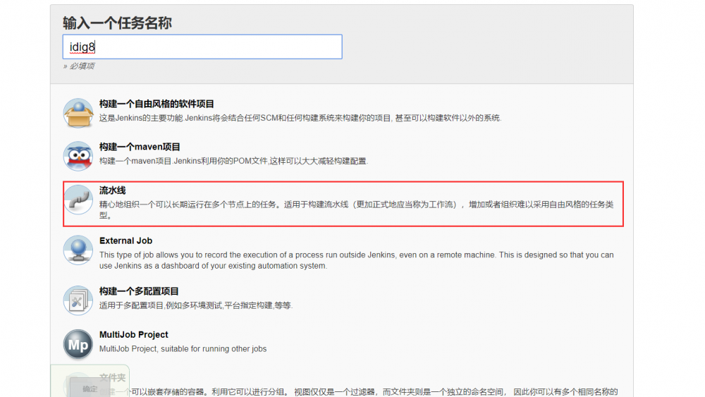『互联网架构』软件架构-jenkins搭建和 maven gitlab自动化部署流程（下）（六）