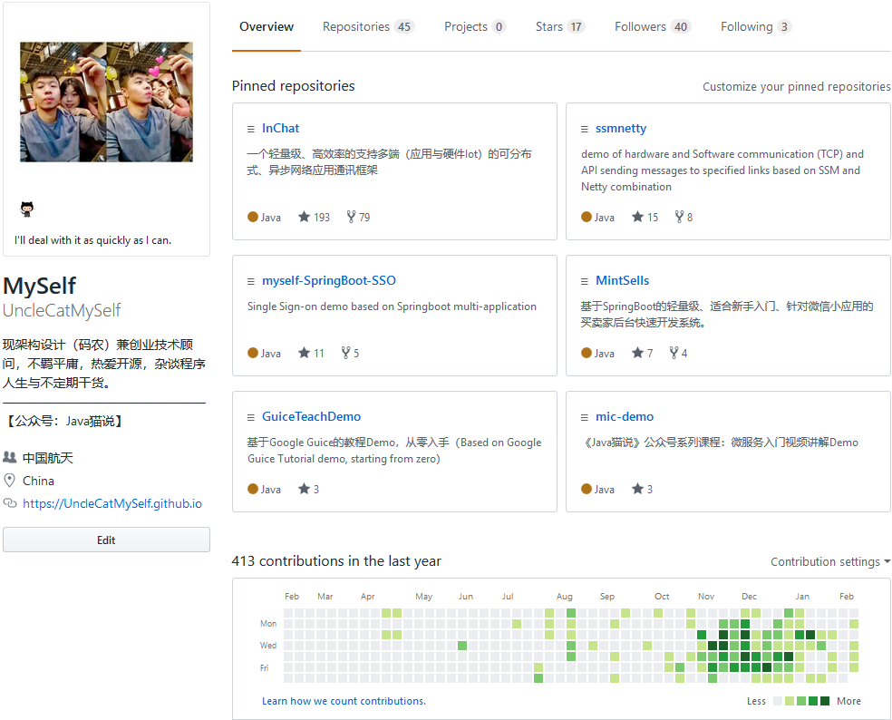 Java技术转（兼顾）产品经理——读《快速转行做产品经理》有感