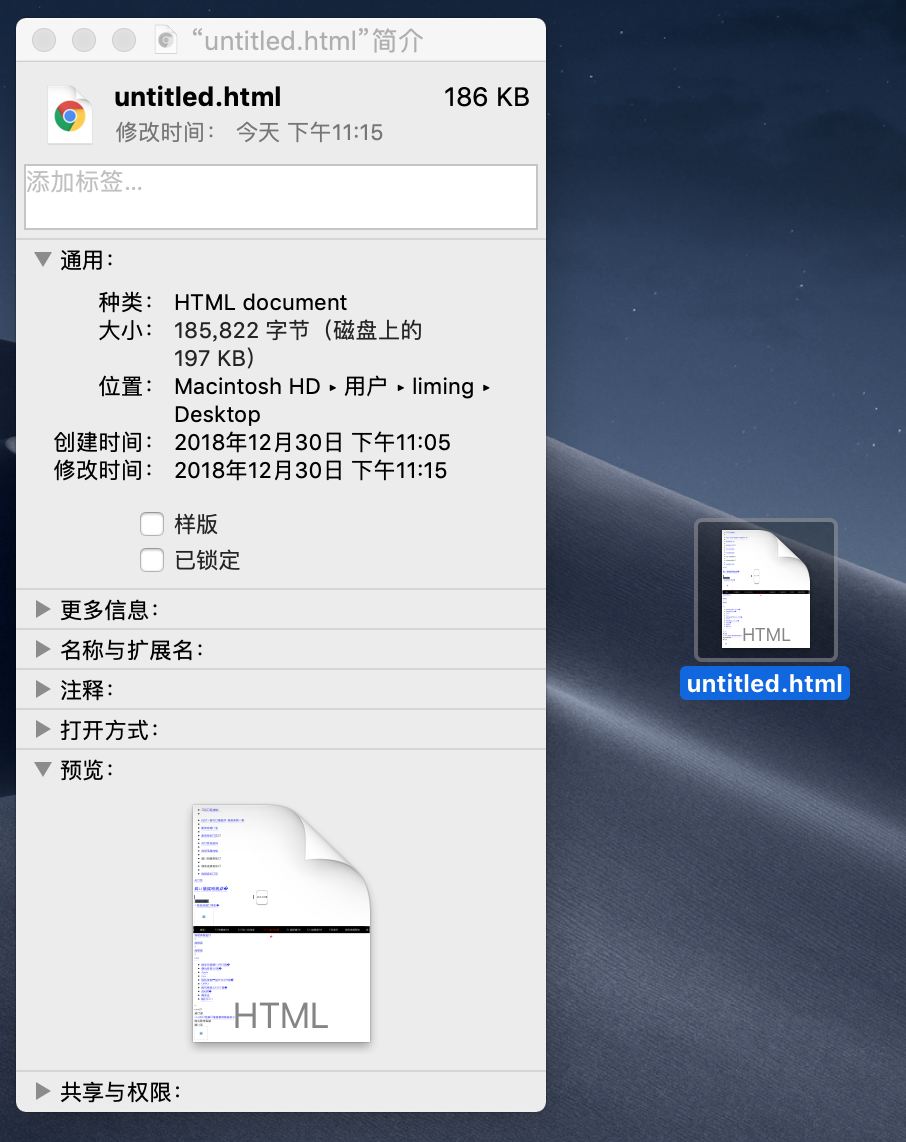 『互联网架构』软件架构-nginx（下）（20）
