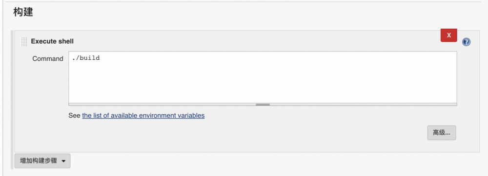 利用Gitlab和Jenkins做CI