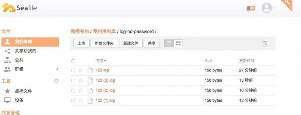 使用XLog、Spring-Boot、And-Design-Pro搭建日志系统
