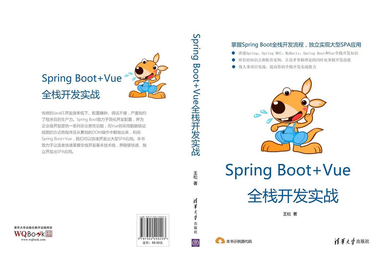 起早贪黑几个月，我写完了人生第一本书！