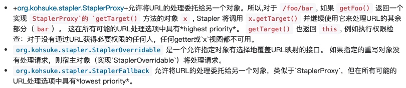 Jenkins RCE分析（CVE-2018-1000861分析）