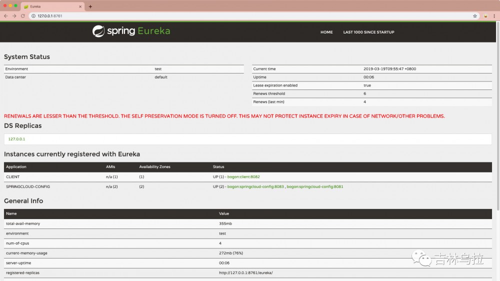 SpringCloud统一配置中心