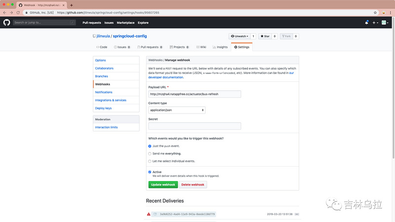 SpringCloud统一配置中心