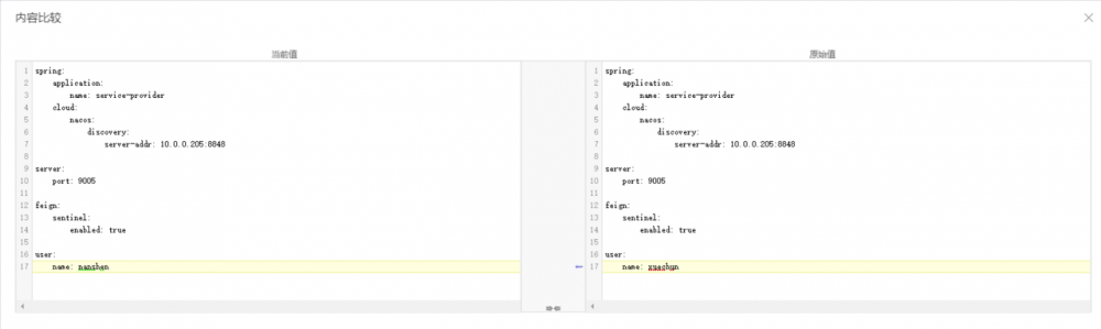 Spring Cloud Alibaba---服务注册、发现、管理中心Nacos