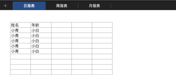 想在Java中实现Excel和Csv的导出吗？看这就对了