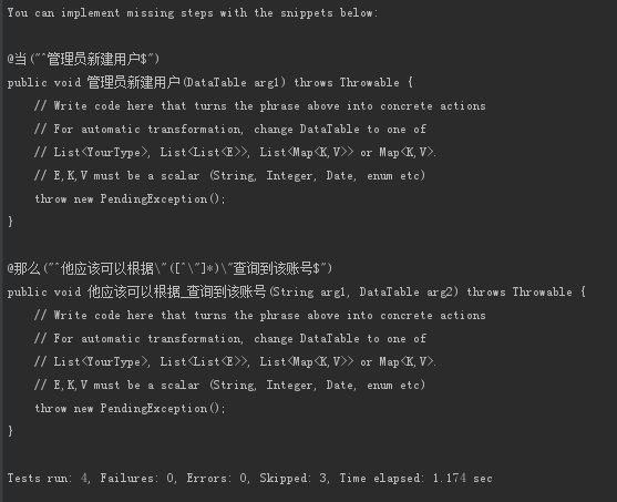 行为驱动开发让开发做正确事