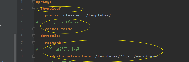 springboot关联mybaits