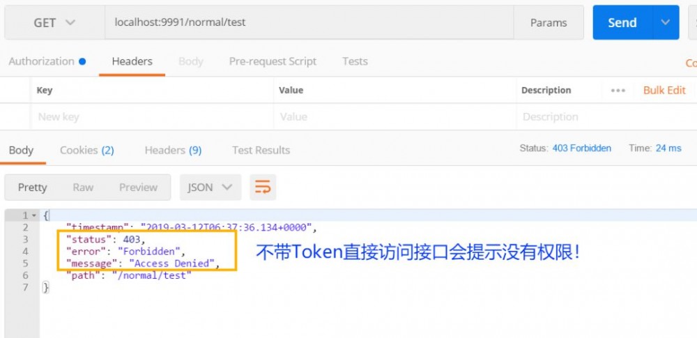 基于 Spring Security 和 JWT 的权限系统设计