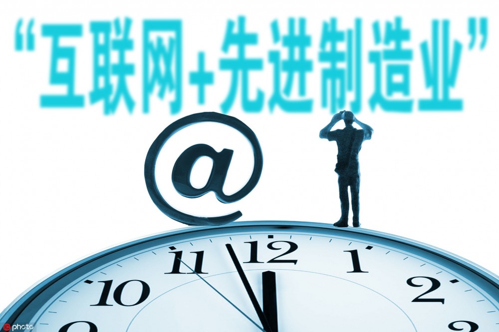 中小制造型企业，数字化转型“五步走”