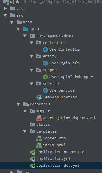 springboot关联mybaits