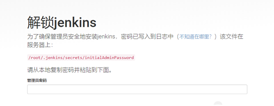 Jenkins + docker + docker-compsoe + svn 持续集成 原 荐