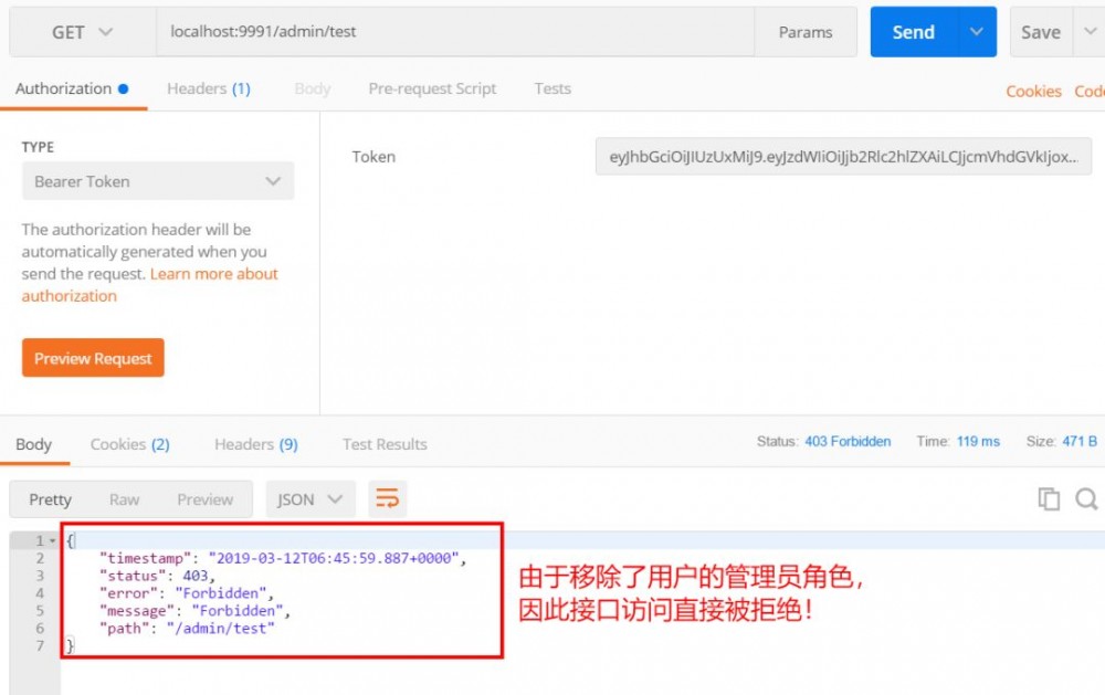 基于 Spring Security 和 JWT 的权限系统设计