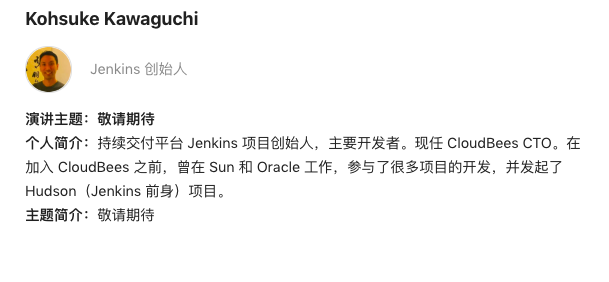 携程持续交付与构建平台实践之路