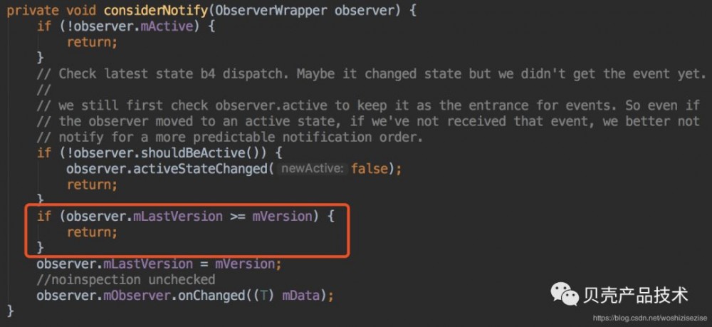 用 LiveData 实现新的事件总线