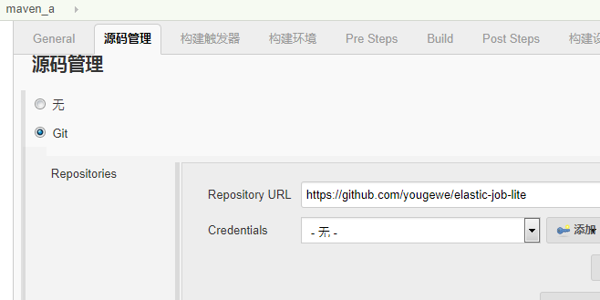 jenkins 自动化部署实战