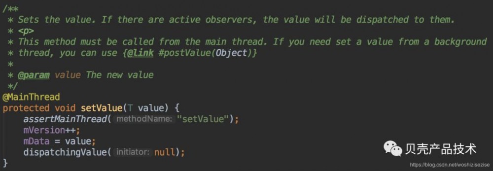 用 LiveData 实现新的事件总线